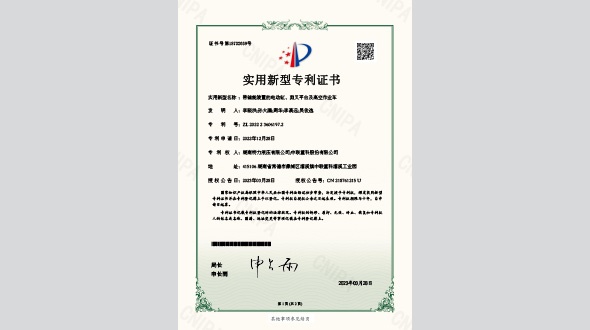 帶儲(chǔ)能裝置的電動(dòng)缸、剪又平臺(tái)及高空作業(yè)車