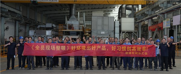 以環(huán)境為基，以習(xí)慣為翼，共筑高效安全新現(xiàn)場(chǎng)